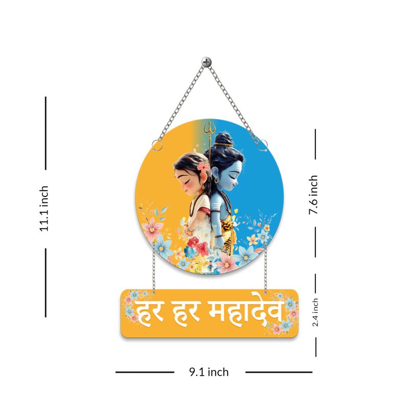 ShivShakti Mahadev Wooden Wall Hanging